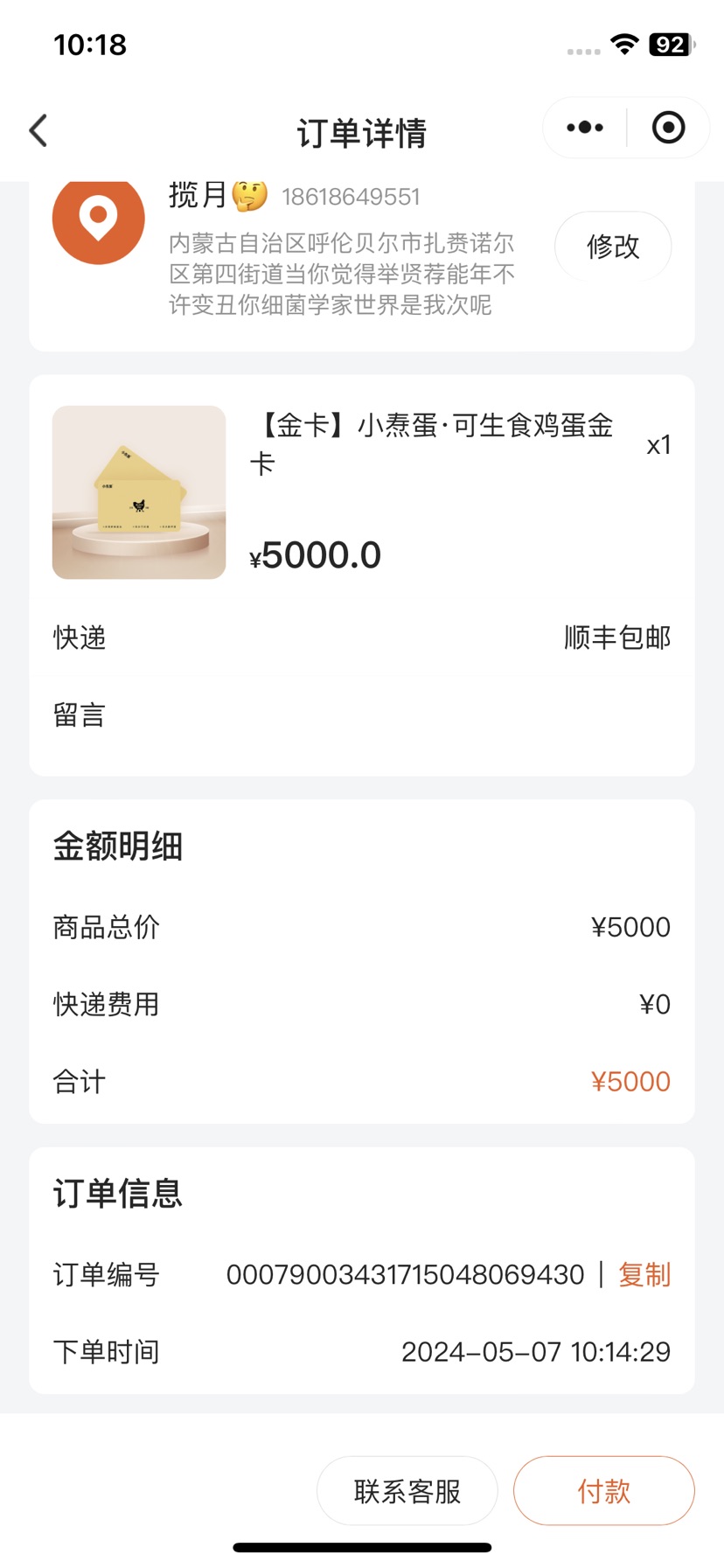 无标题