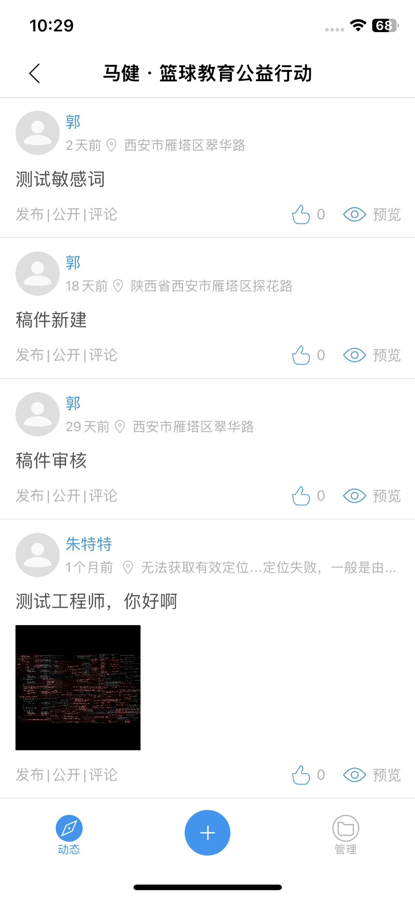 无标题